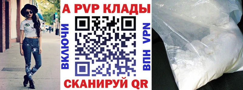 как найти закладки  Окуловка  А ПВП Соль 