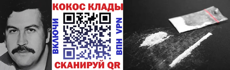 Кокаин Перу Окуловка