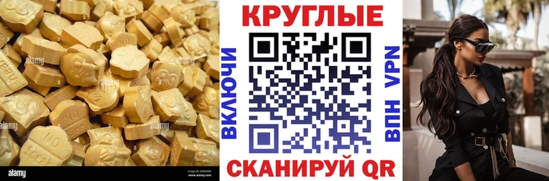 Экстази Punisher  Окуловка 