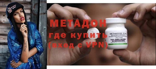 ПСИЛОЦИБИНОВЫЕ ГРИБЫ Беломорск