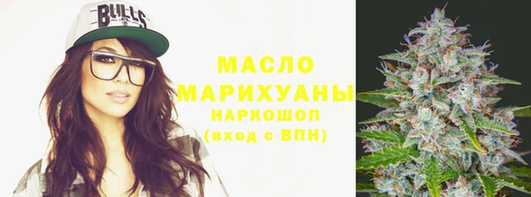 прущая мука Белокуриха
