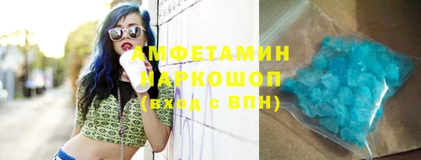 прущая мука Белокуриха