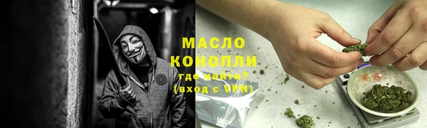 прущая мука Белокуриха