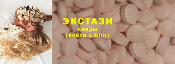 ПСИЛОЦИБИНОВЫЕ ГРИБЫ Беломорск