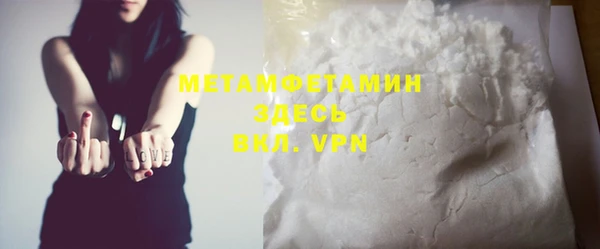 герыч Балабаново
