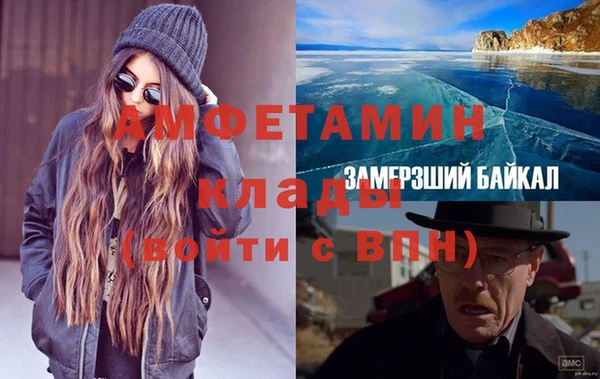 ПСИЛОЦИБИНОВЫЕ ГРИБЫ Беломорск