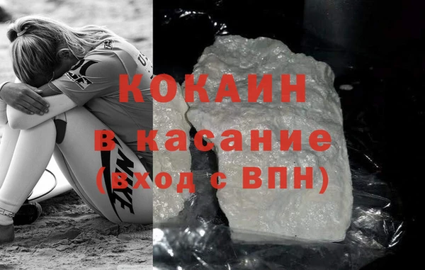 прущая мука Белокуриха