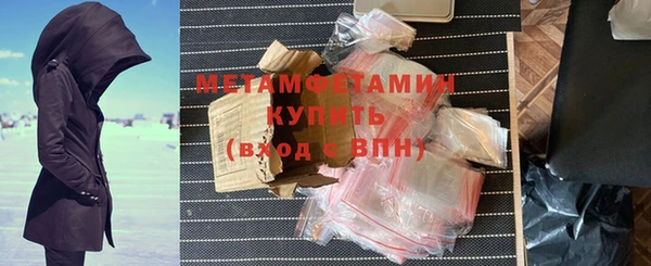 сатива Балахна