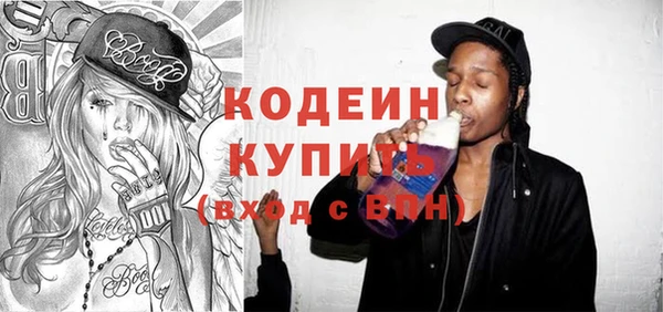 меф VHQ Лихославль
