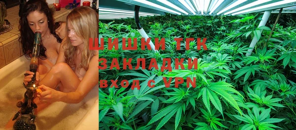 прущая мука Белокуриха
