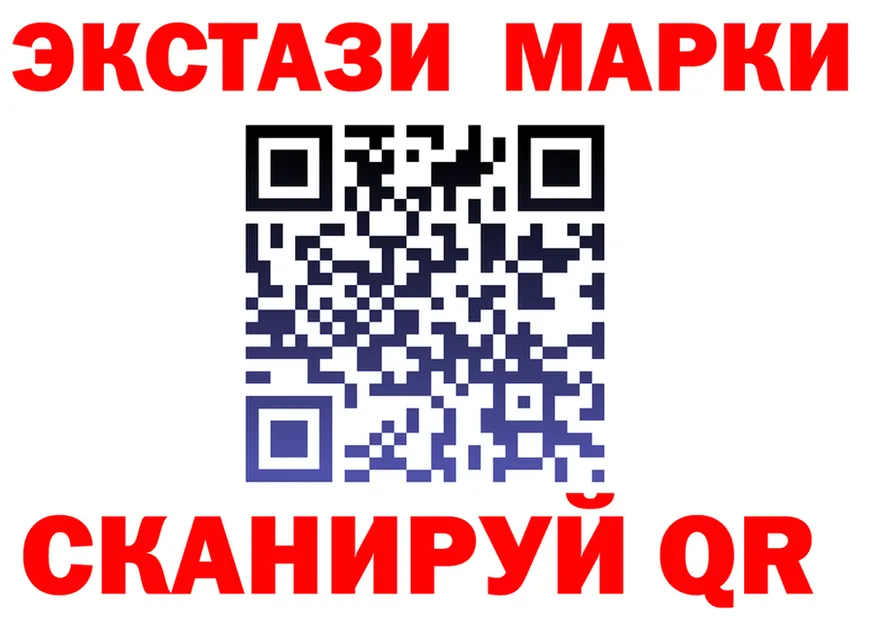 АМФ Розовый как зайти площадка MEGA Окуловка
