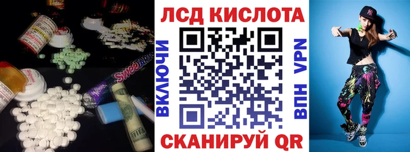 Лсд 25 экстази ecstasy Окуловка