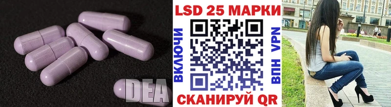 маркетплейс наркотические препараты  Окуловка  LSD-25 экстази ecstasy 