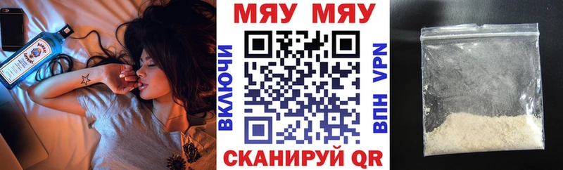 МЕФ 4 MMC  ОМГ ОМГ зеркало  Окуловка 