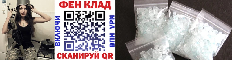 Первитин Декстрометамфетамин 99.9% ОМГ ОМГ как войти Окуловка где можно купить наркотик