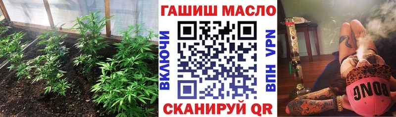 ТГК жижа  где найти наркотики  Окуловка 