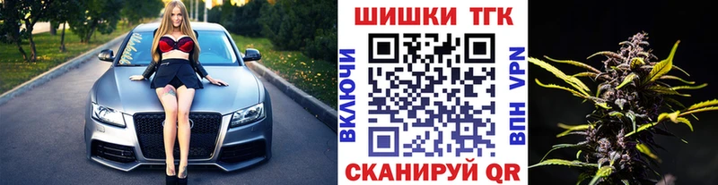 Шишки марихуана сатива цена наркотик MEGA вход Окуловка